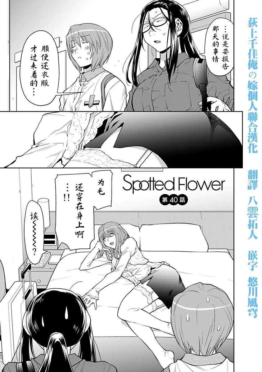 40话0