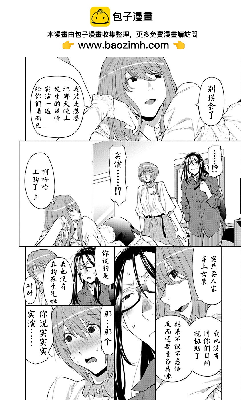 40话1