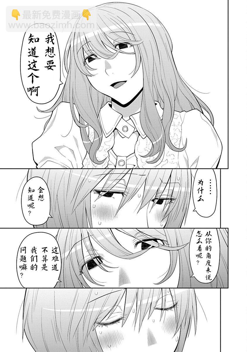 40话10