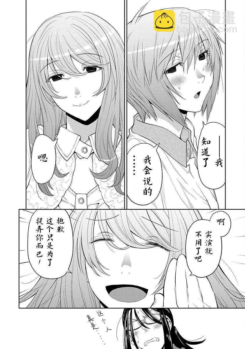 40话11