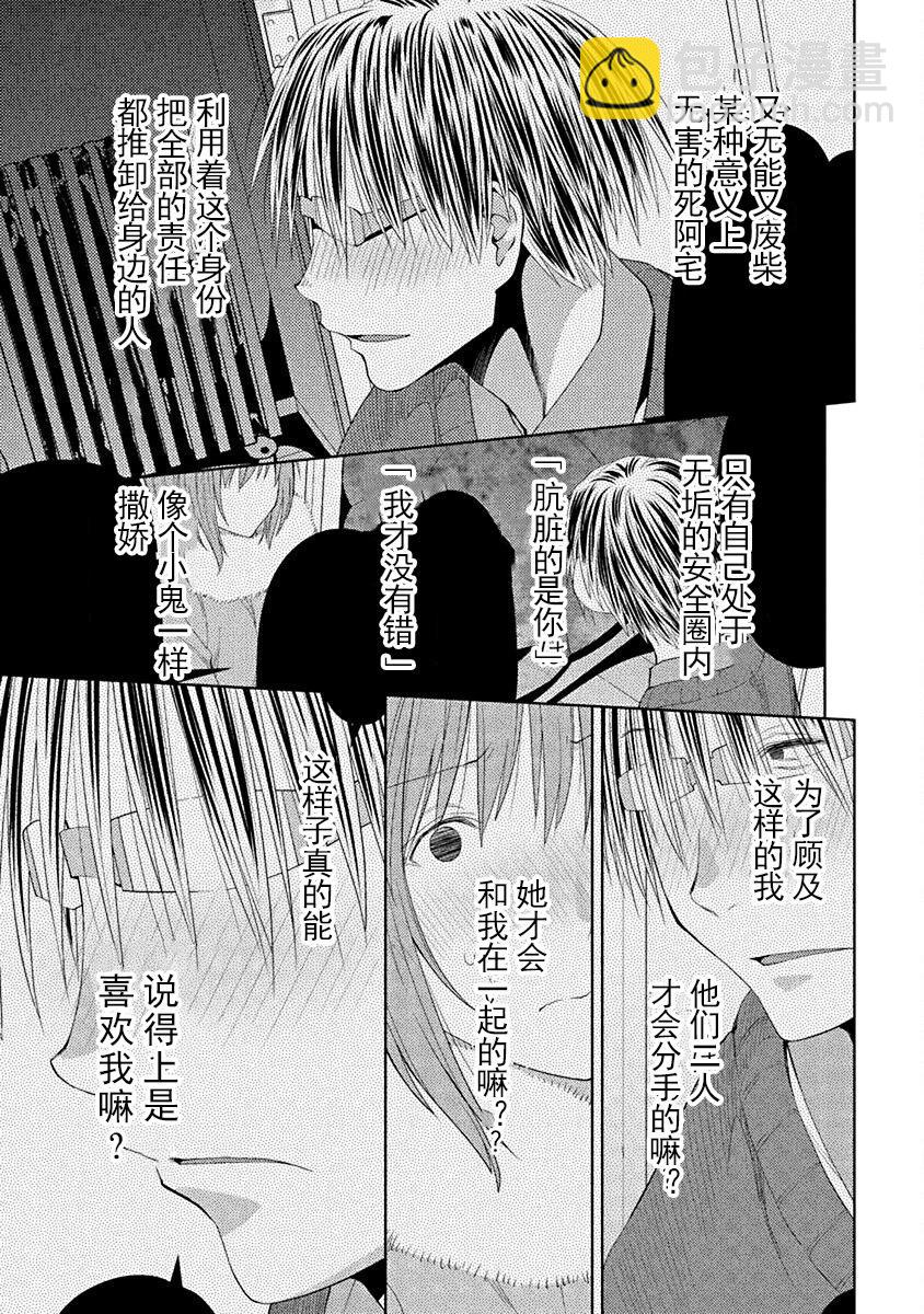 40话12