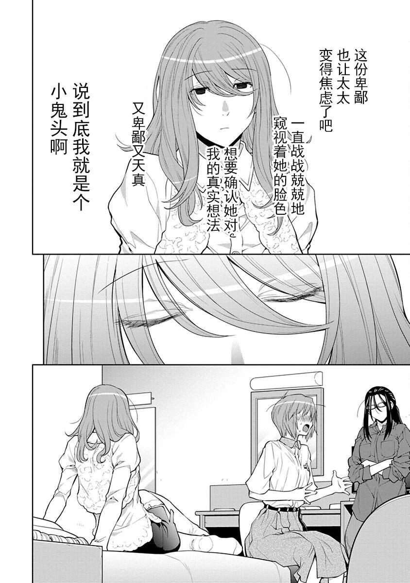 40话13