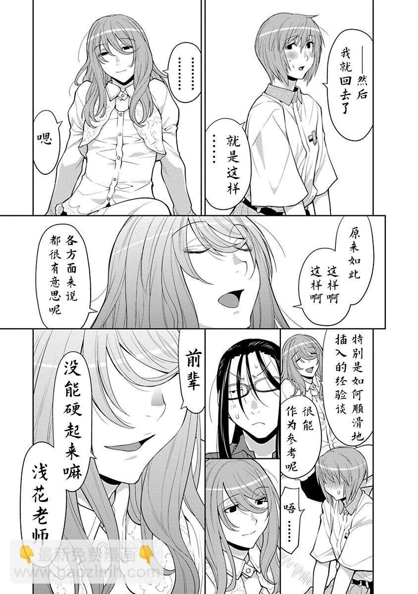 40话14