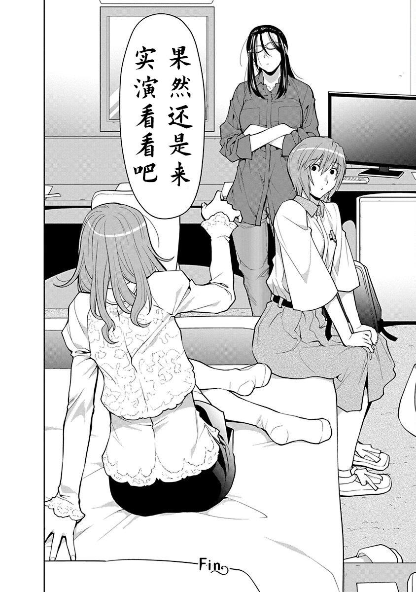 40话15
