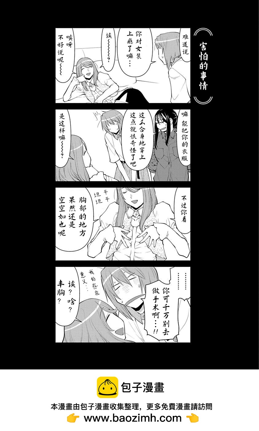 40话16