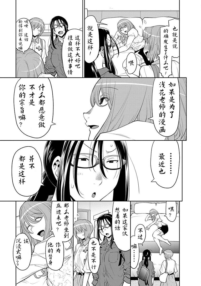 40话2