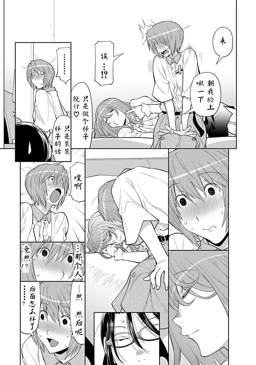 40话4
