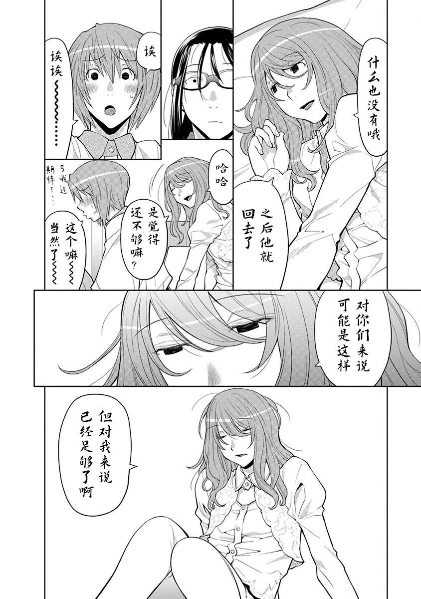 40话5