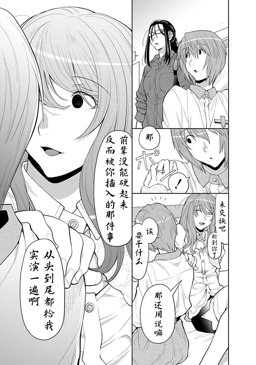 40话6