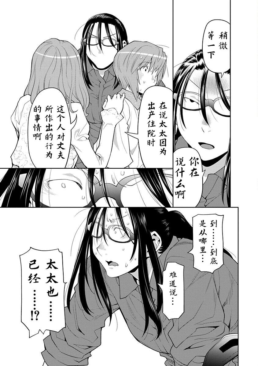 40话8