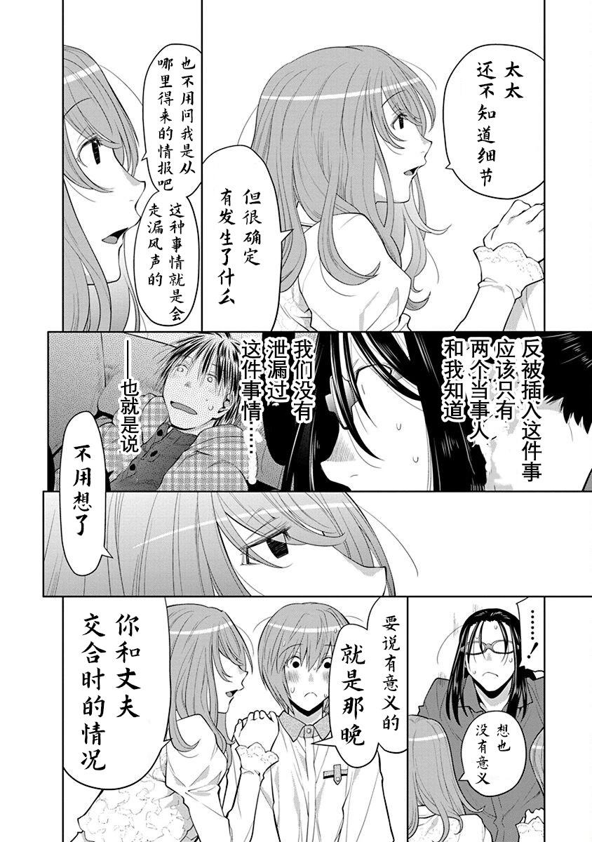 40话9