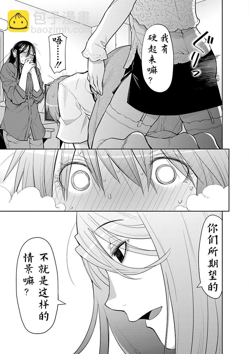 41话8