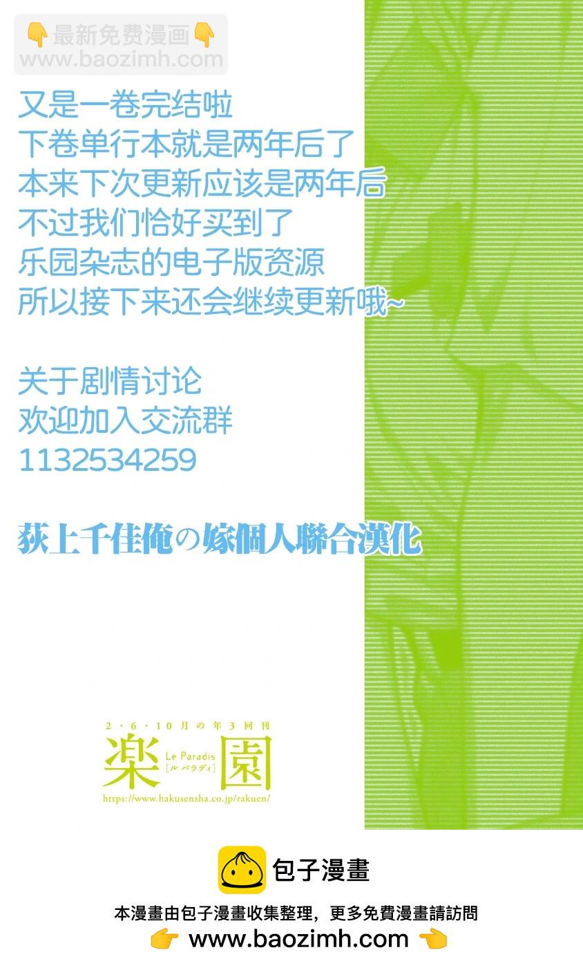 第06卷特典8