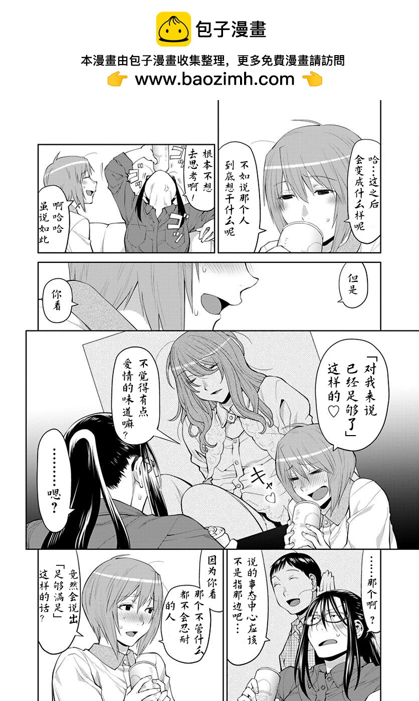 42话1