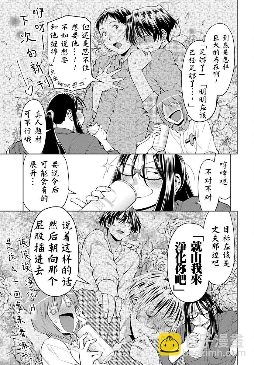 42话2
