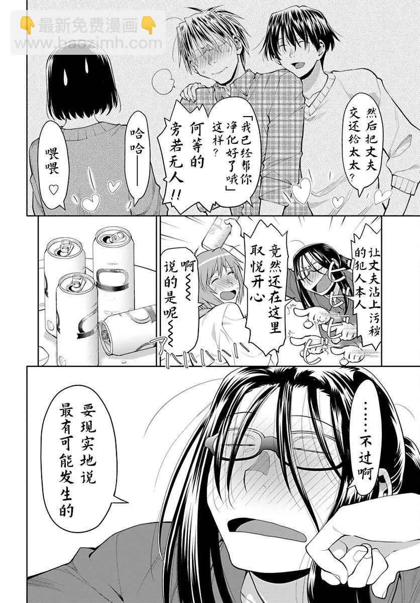 42话3