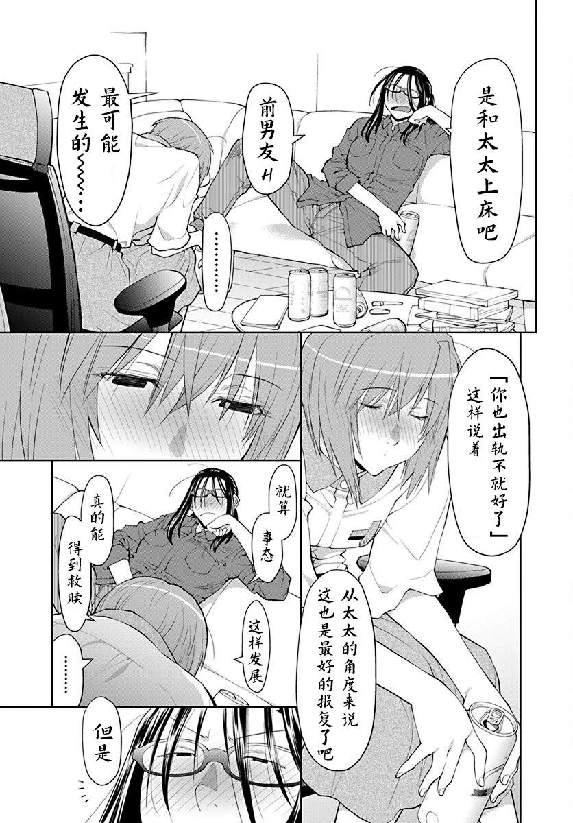 42话4