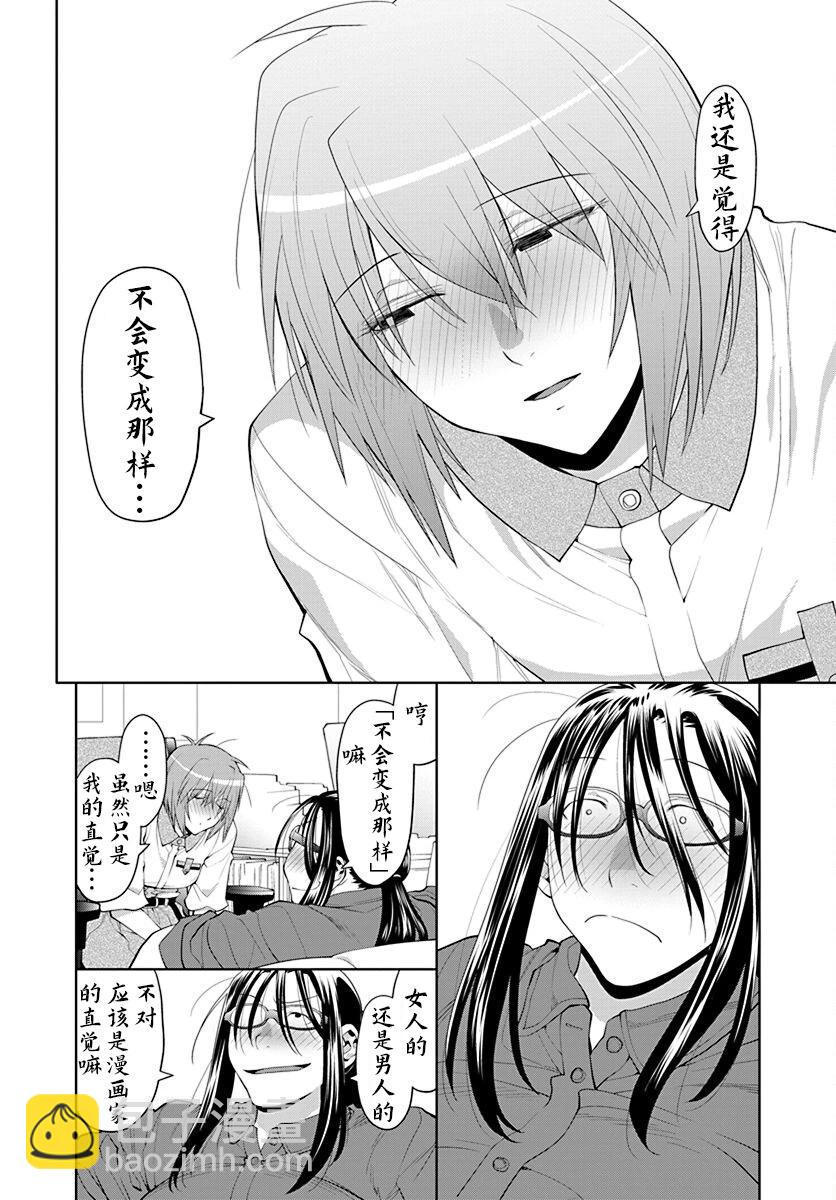 42话5