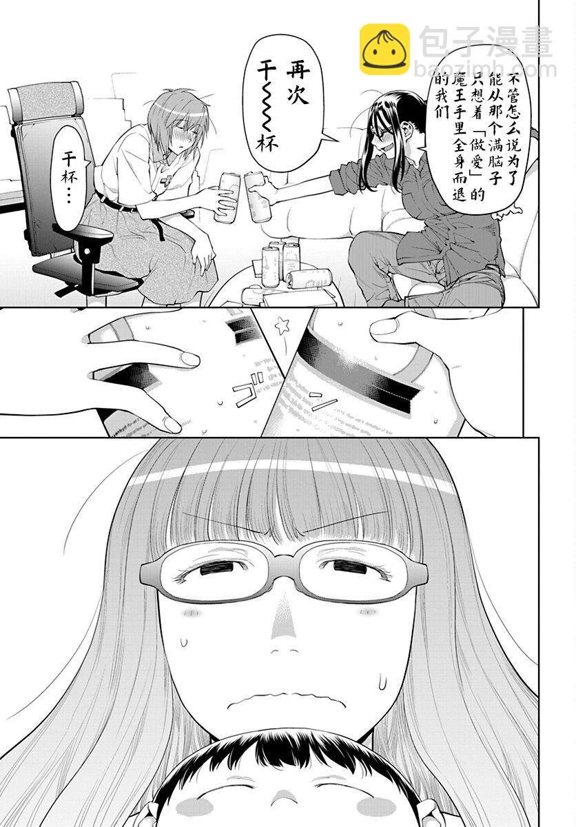 42话6