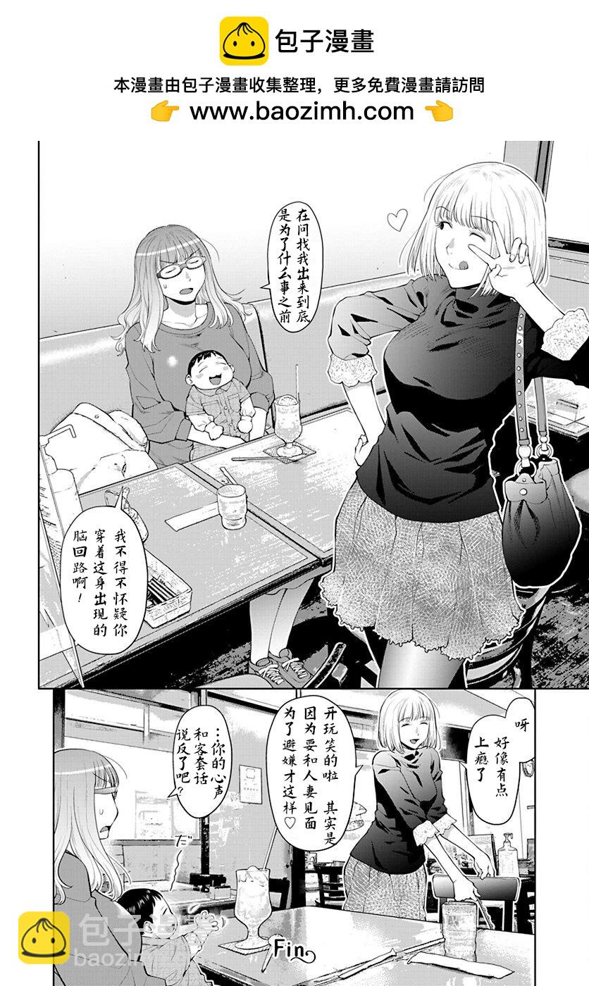 42话7