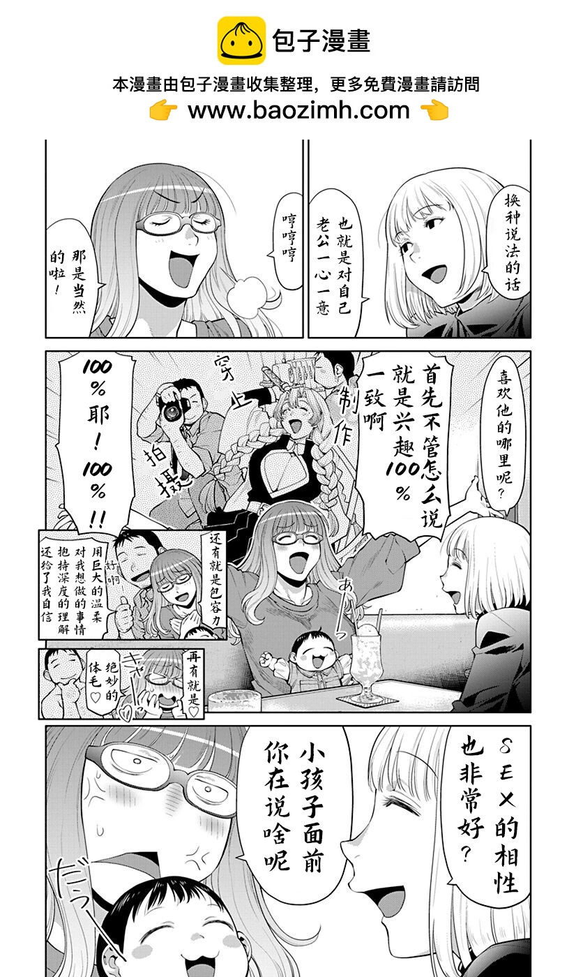 第43话1