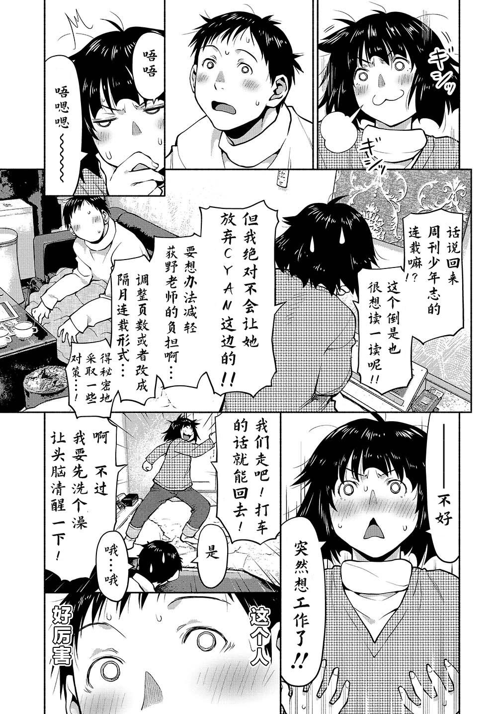第44.5话10