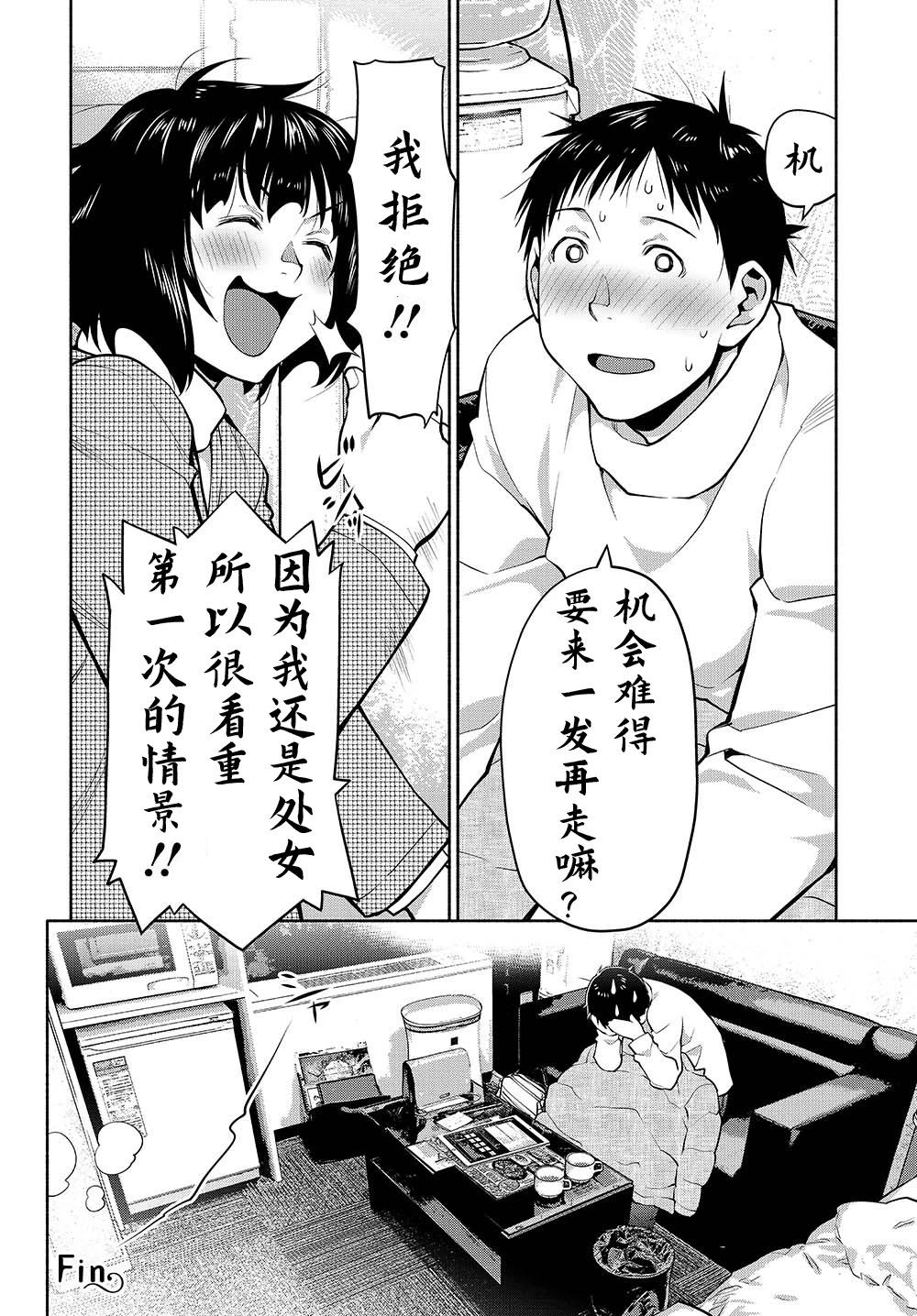 第44.5话11