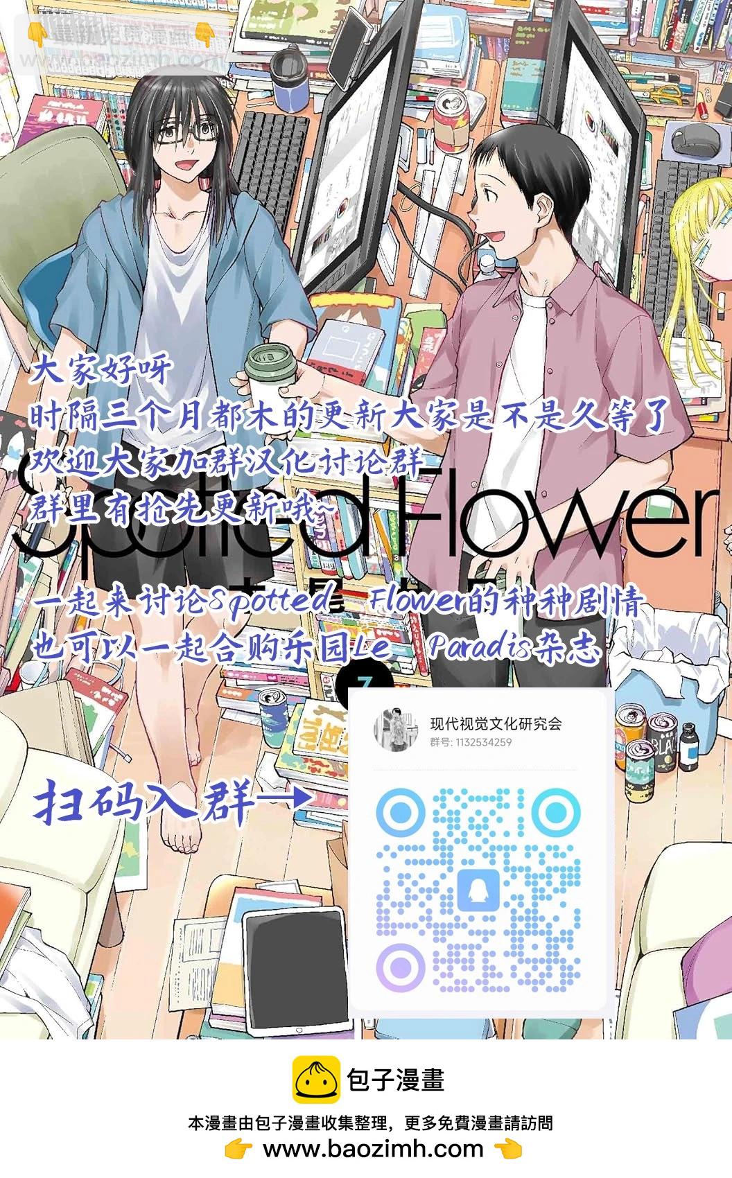 第44.5话12