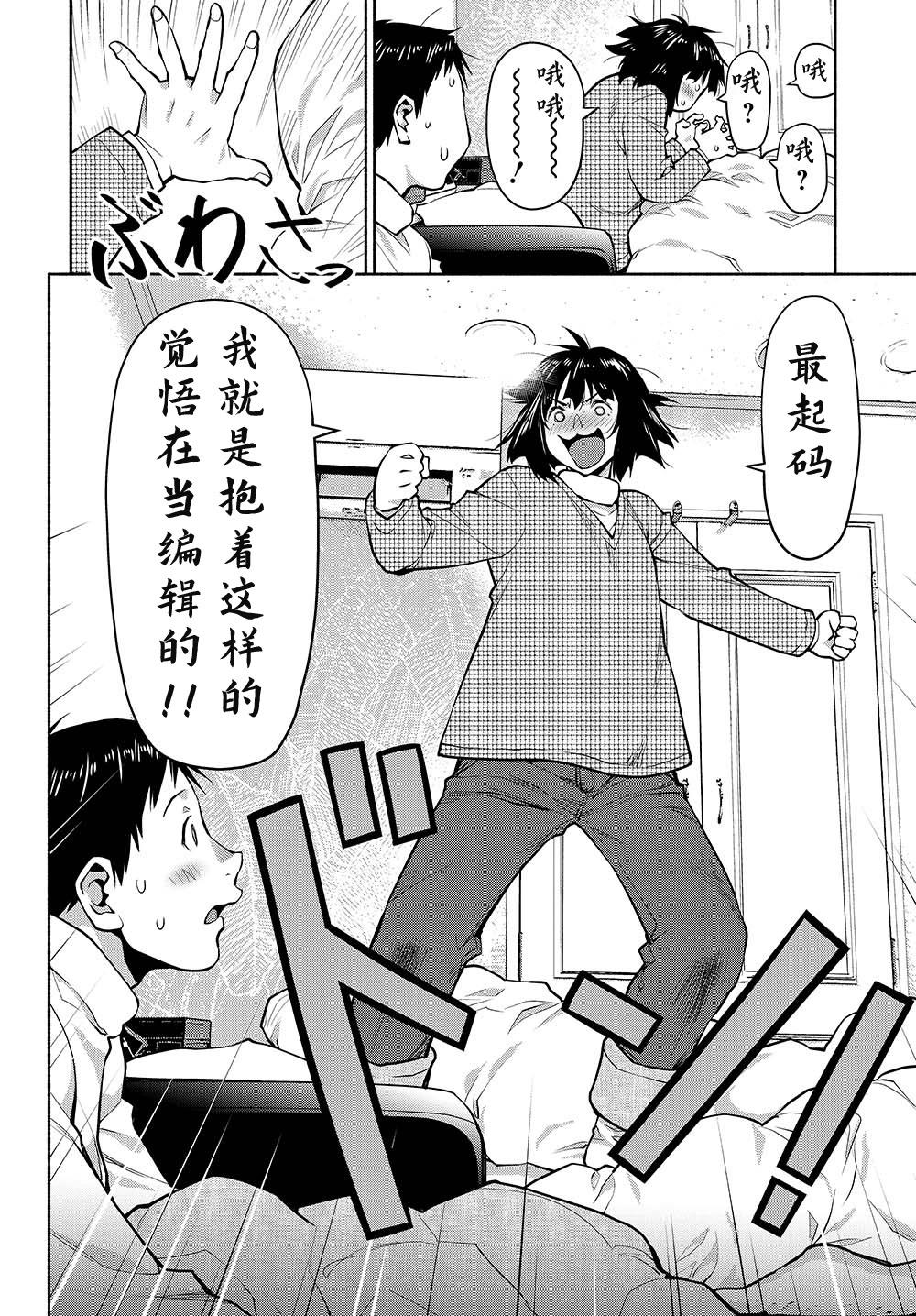 第44.5话9