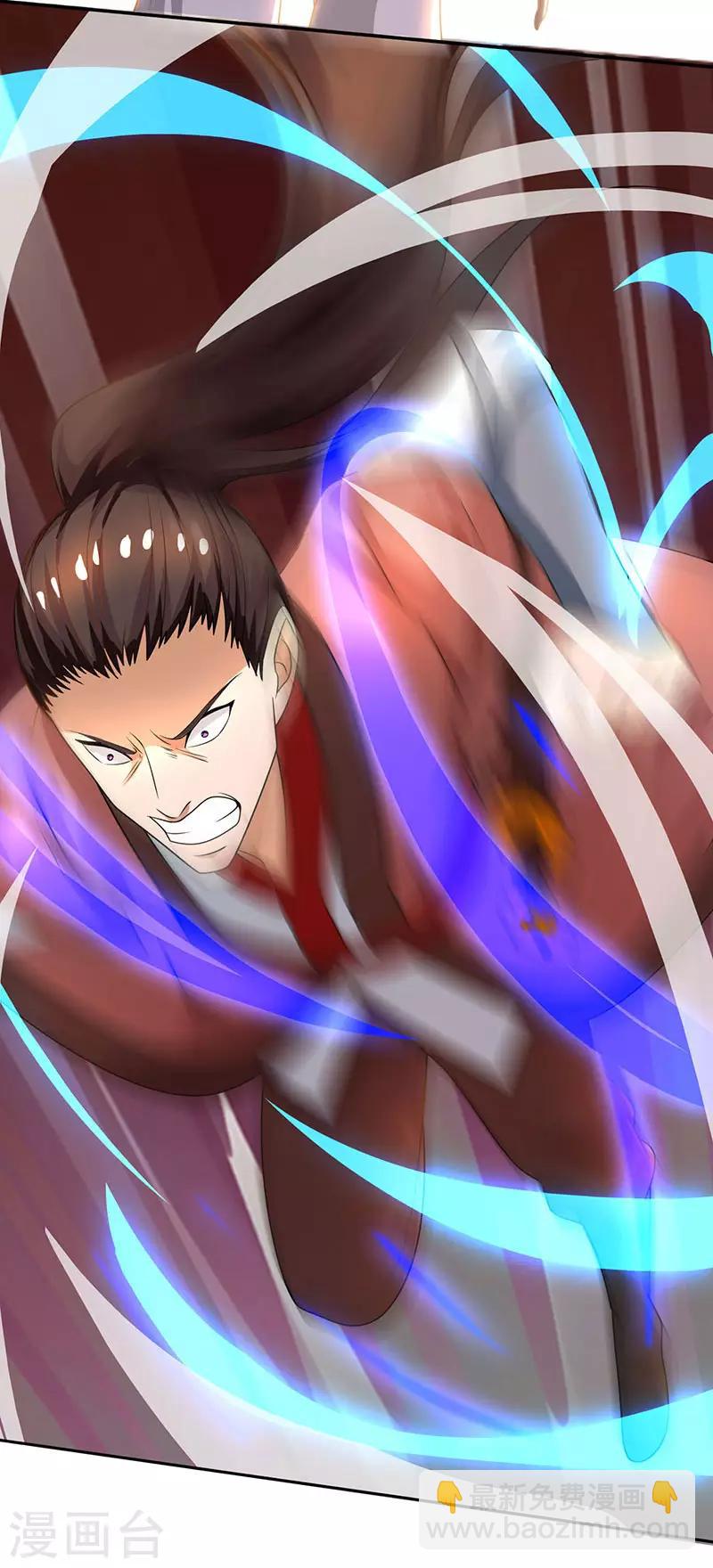 第3话 对你有何不敢？7