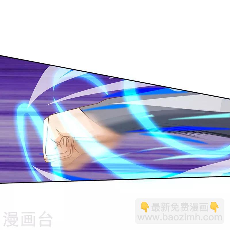 第3话 对你有何不敢？8