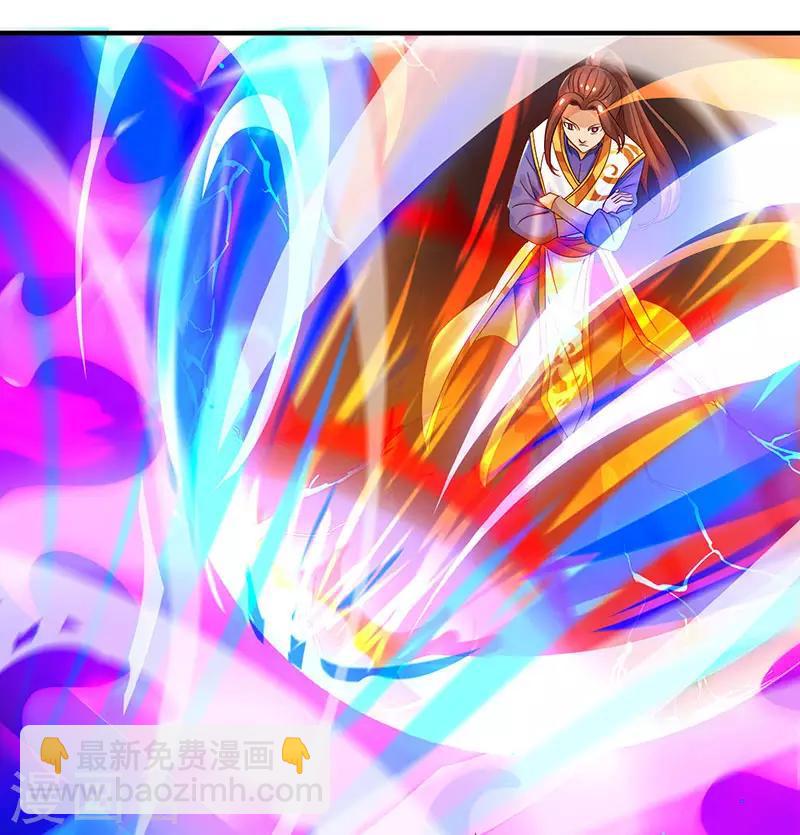 第6话 隔空传音3