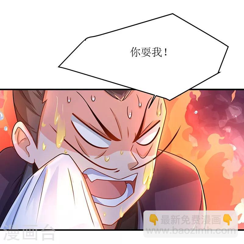 第7话 修炼第一重14