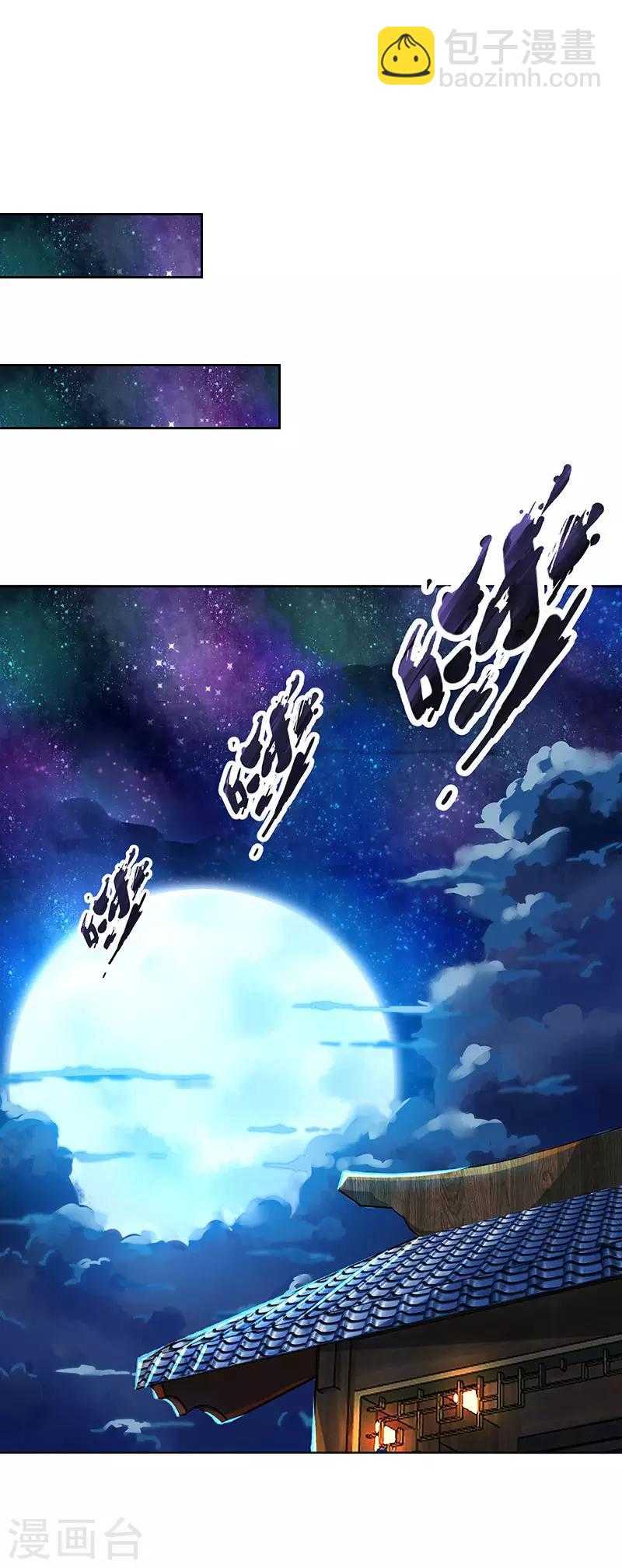 第7话 修炼第一重17