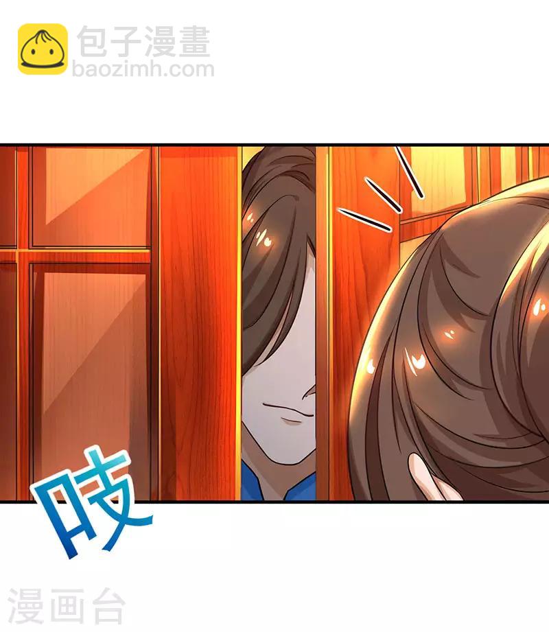 第7话 修炼第一重24