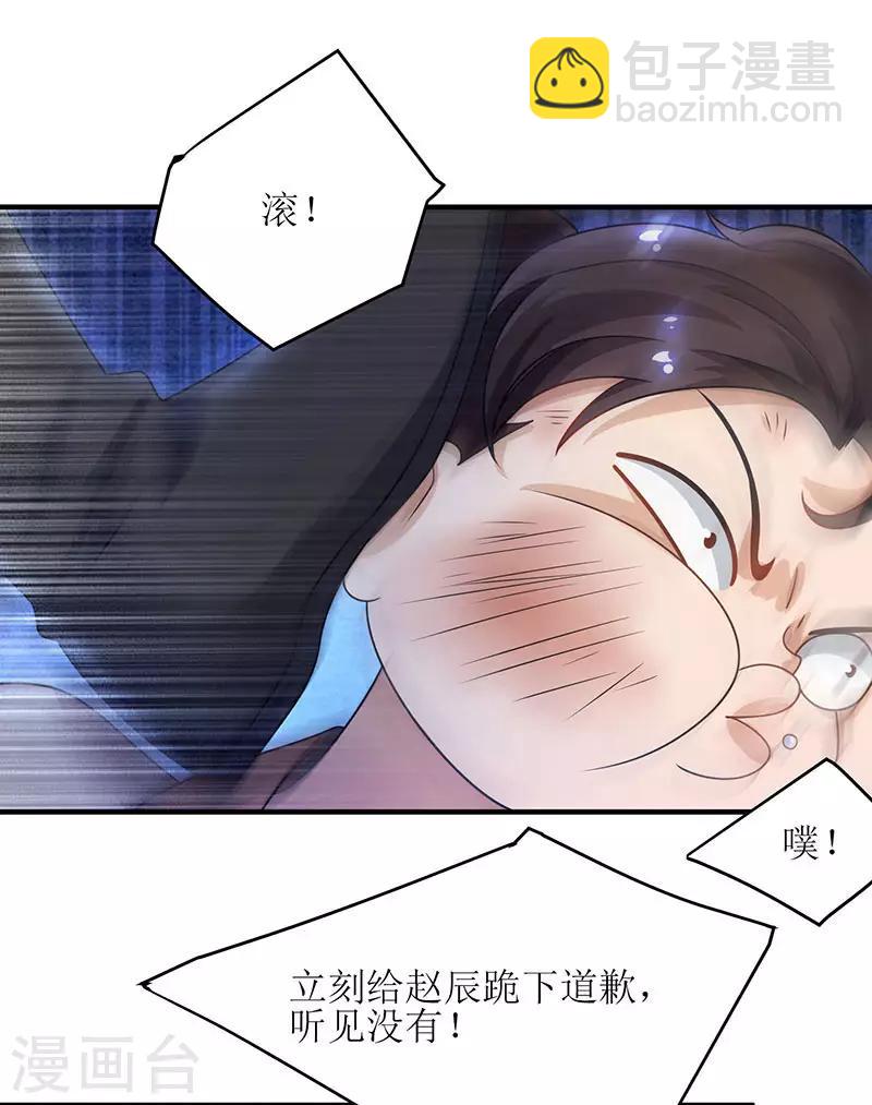 第7话 修炼第一重4