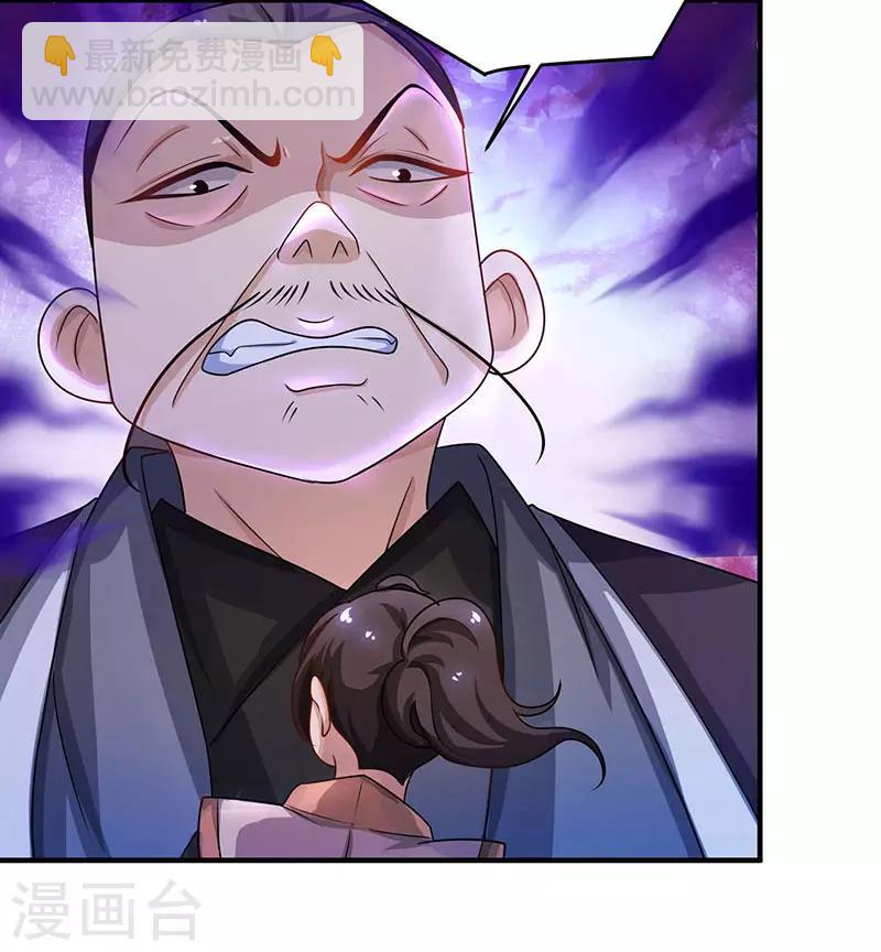 第7话 修炼第一重5