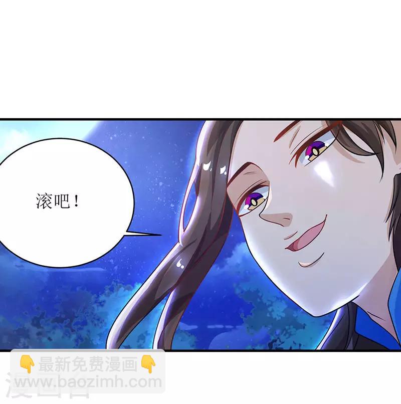 第7话 修炼第一重7