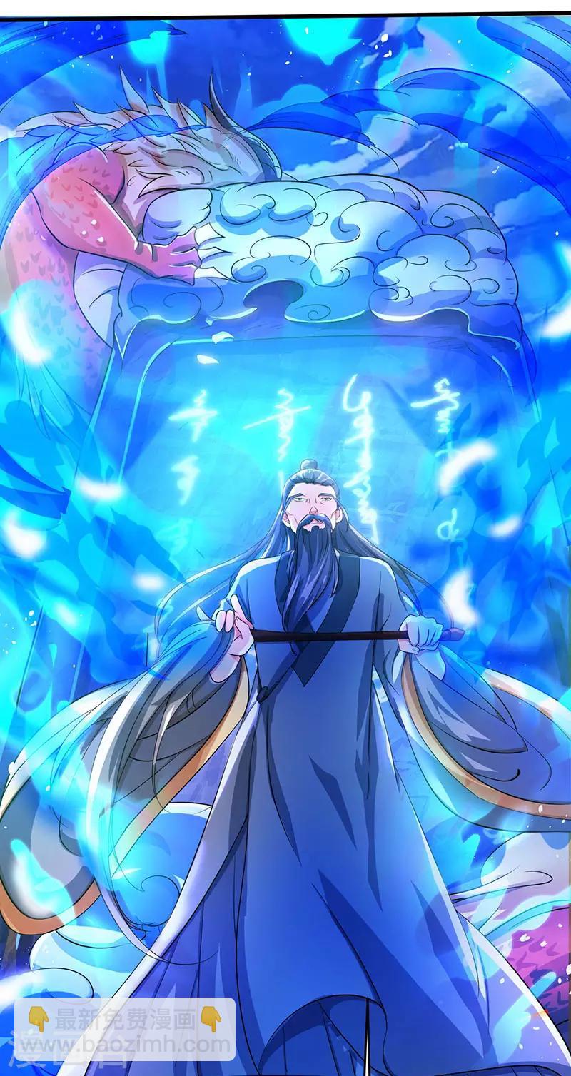 第8话 神脉祭祀15
