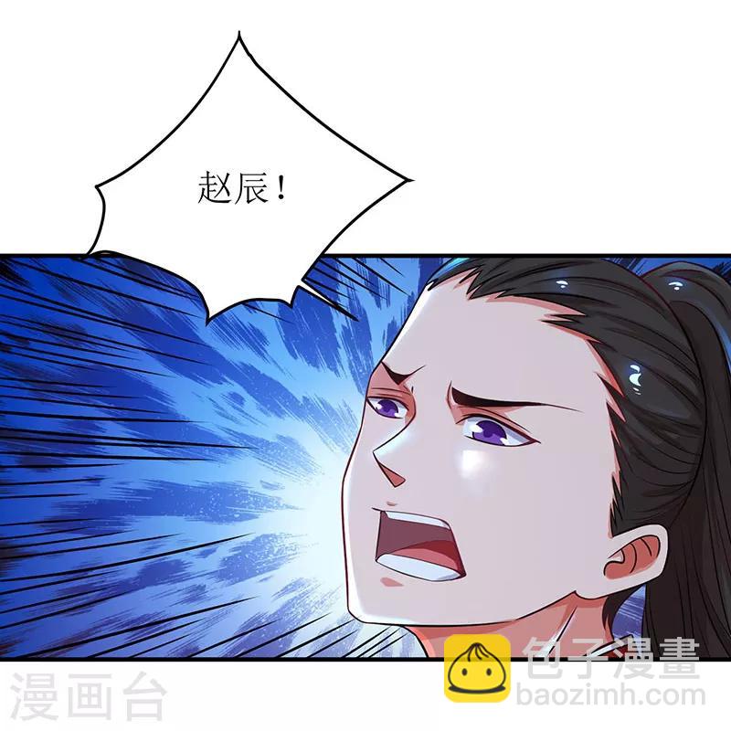 第8话 神脉祭祀4