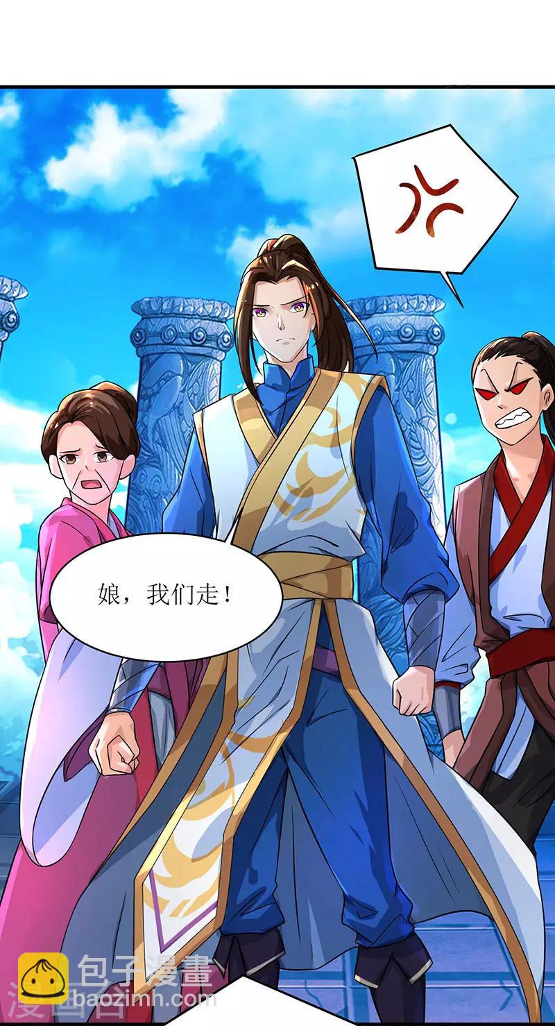 第8话 神脉祭祀8