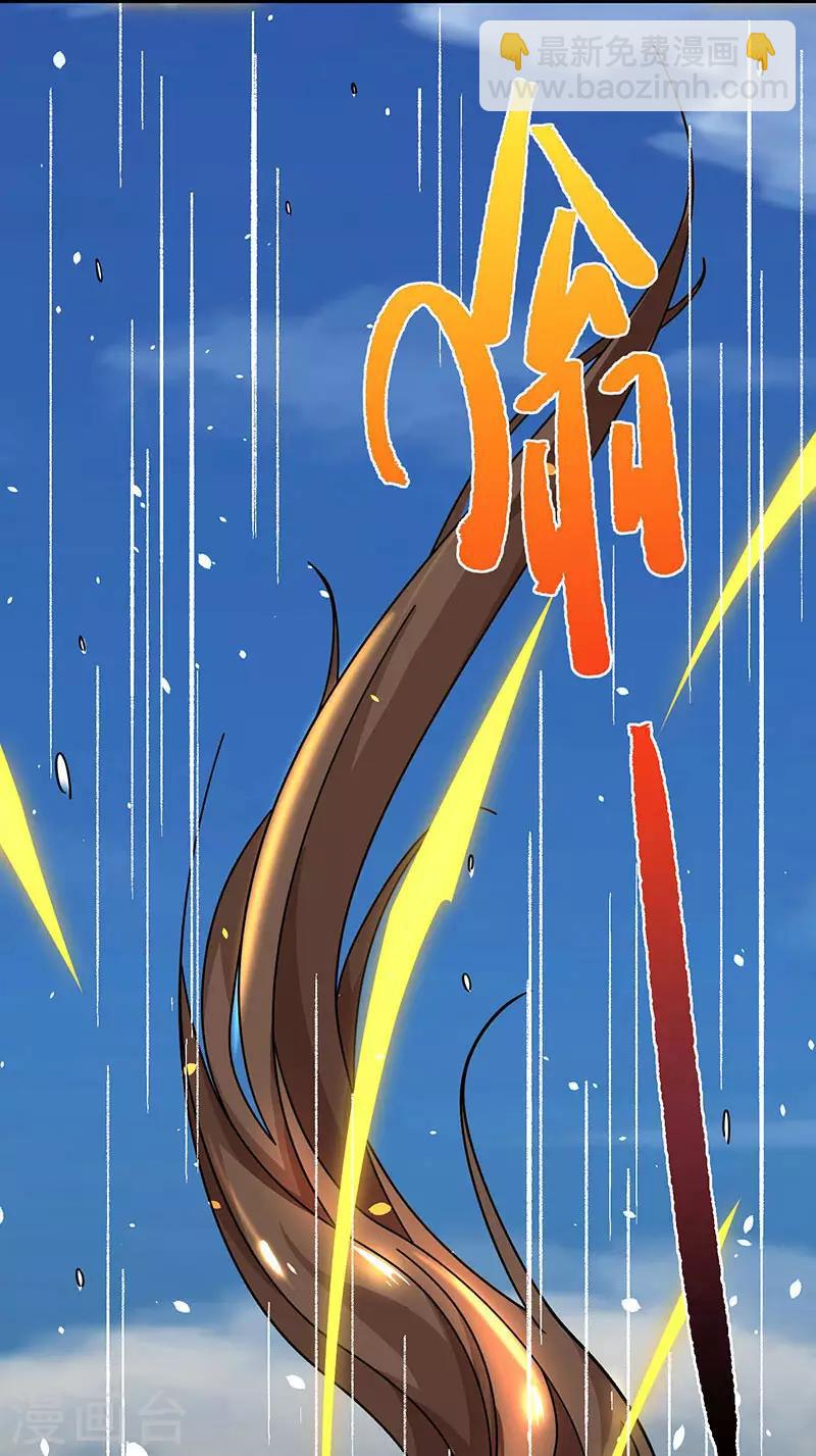 第9话 神脉，开9