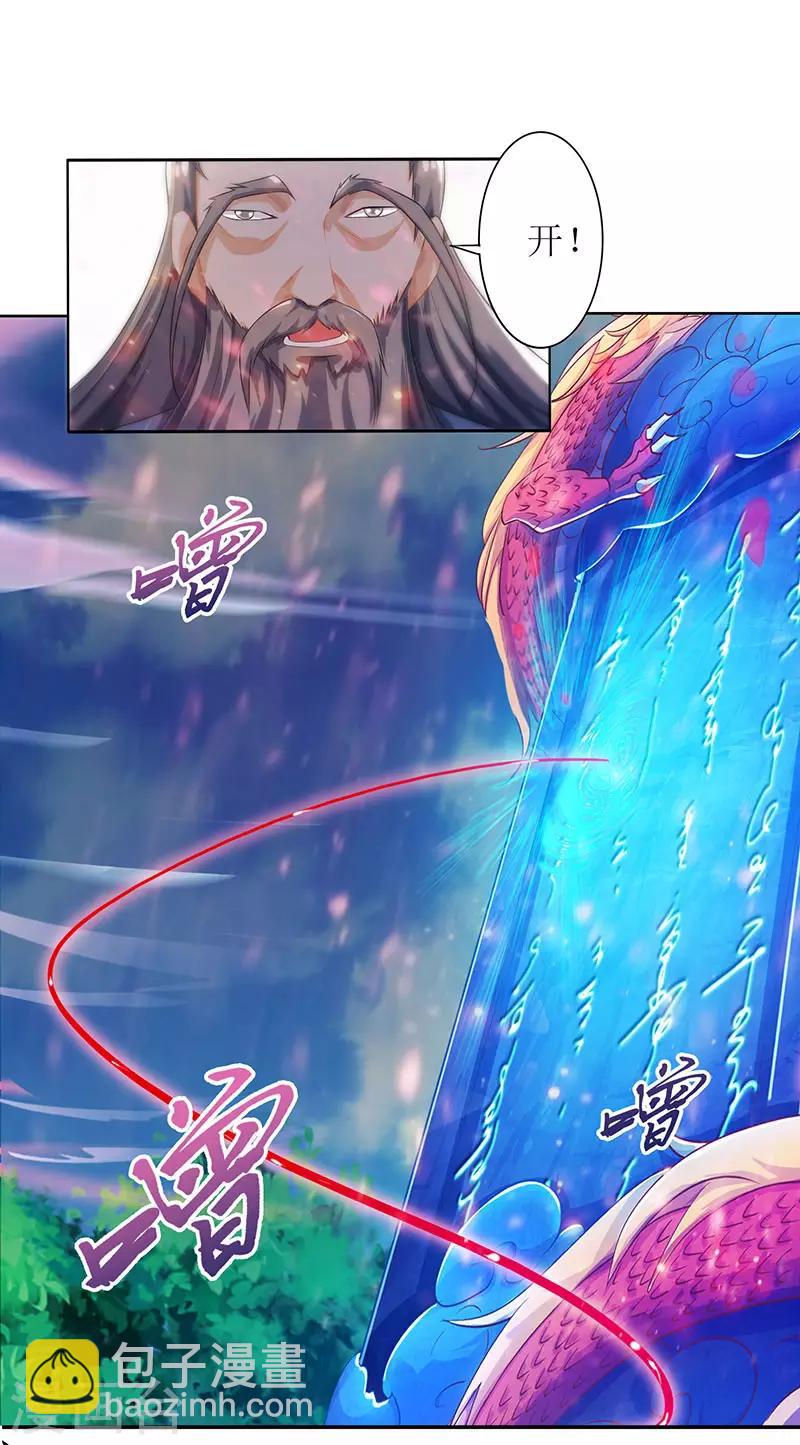 第10话 等级测试13