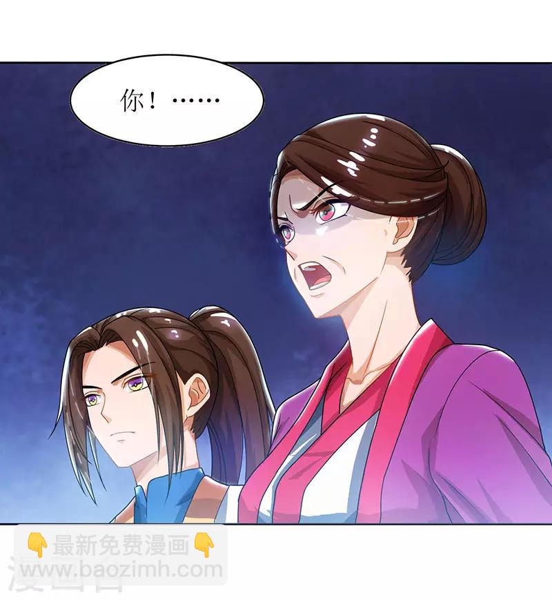 第10话 等级测试2