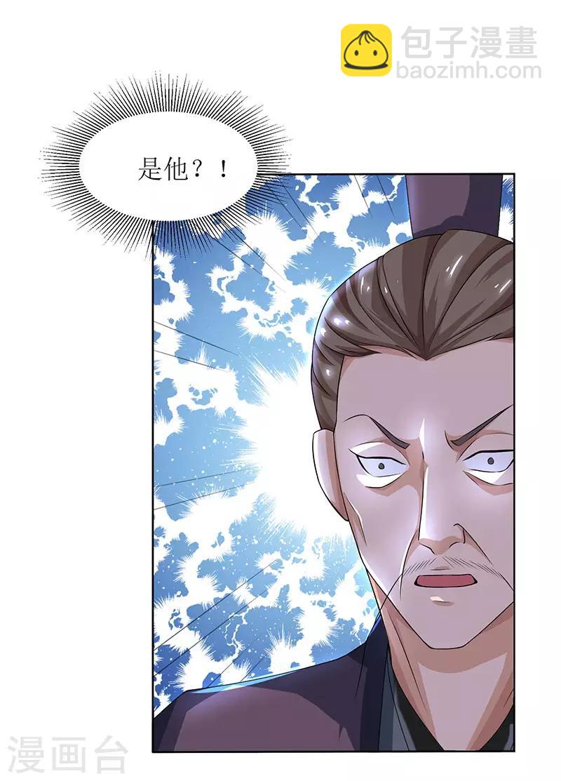第10话 等级测试22