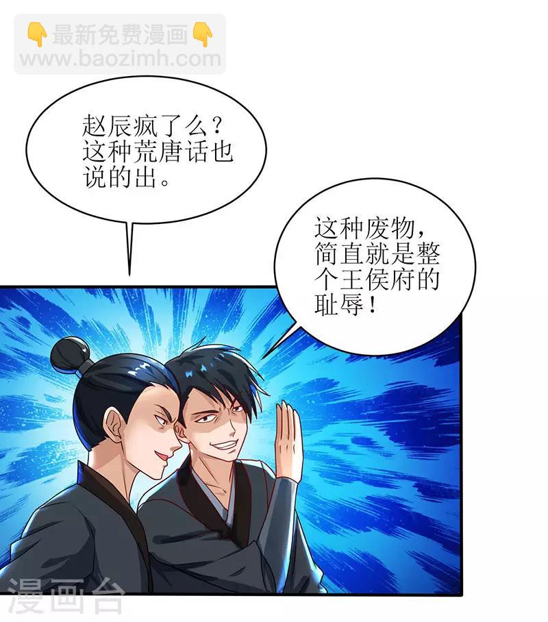 第10话 等级测试6