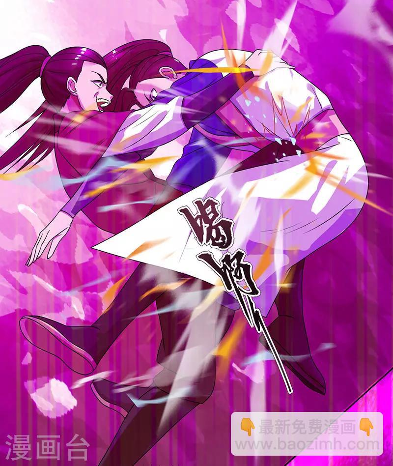 第11话 神脉升级17