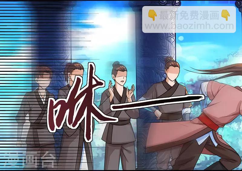 第11话 神脉升级19
