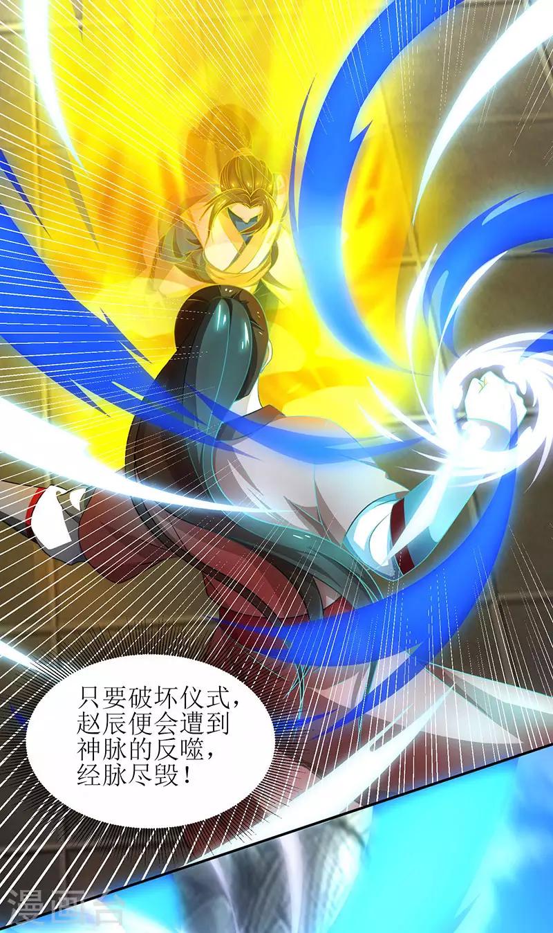 第12话 一飞冲天0