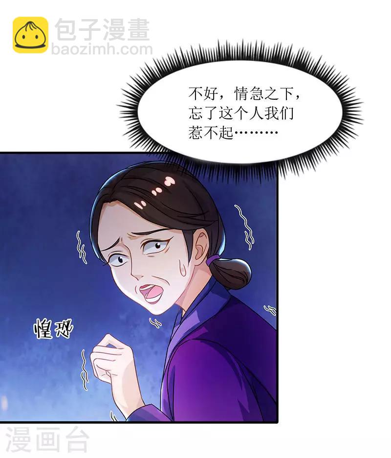 第12话 一飞冲天16